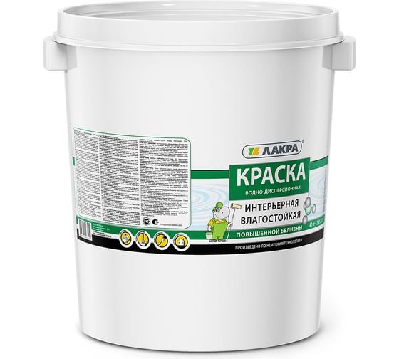 Влагостойкая интерьерная краска повышенной белизны Лакра 40 кг 90001156531 1