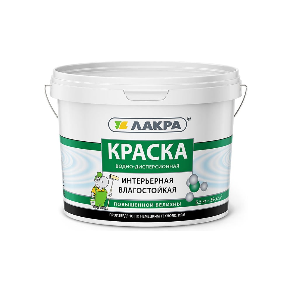 Водоэмульсионная лакра. Краска акриловая лакра интерьерная. Краска интерьерная лакра белый 1,3кг л-с. Водоэмульсионная лакра. Водоэмульсионная лакра.