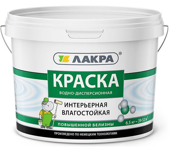 Влагостойкая интерьерная краска повышенной белизны Лакра 6.5 кг 90002951928