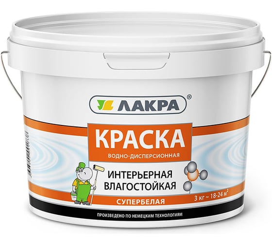 Влагостойкая интерьерная краска Лакра супербелая, 3 кг 90000697396 1