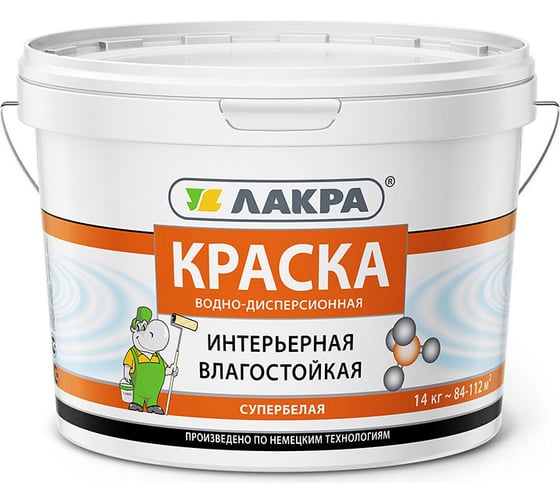 Влагостойкая интерьерная краска Лакра супербелая, 14 кг 90002126524