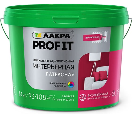 Интерьерная латексная краска Лакра PROF IT База А, 14 кг Лк-00008177 1