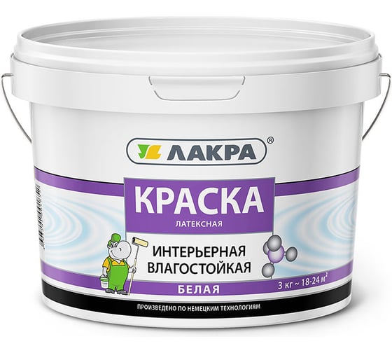 Интерьерная влагостойкая латексная краска Лакра 3 кг 90000675283