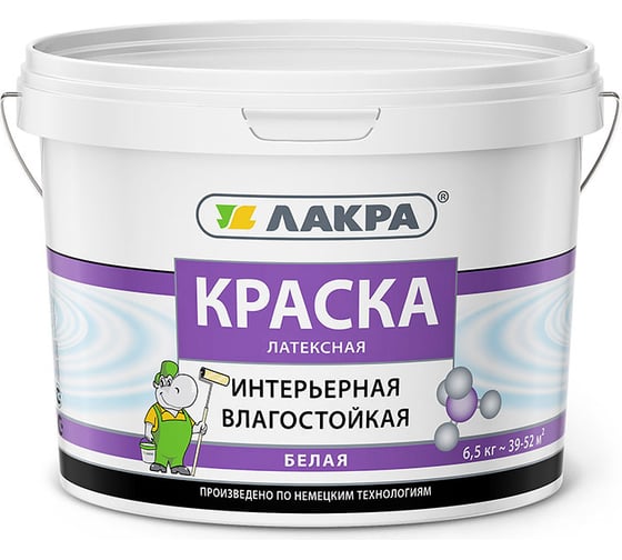 Интерьерная влагостойкая латексная краска Лакра 6.5 кг 90002422916