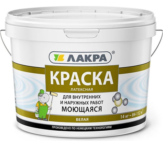 Латексная моющаяся краска Лакра 14 кг 90002126535