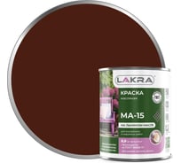 Краска Лакра МА-15 сурик, 0.9 кг 90001968152