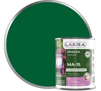 Краска Лакра МА-15 зеленая, 0.9 кг Лк-00004624