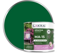 Краска Лакра МА-15 зеленая, 1.9 кг Лк-00004625