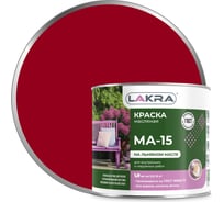 Краска Лакра МА-15 красная, 1.9 кг 90001989523