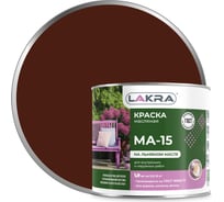 Краска Лакра МА-15 сурик, 1.9 кг 90001968162