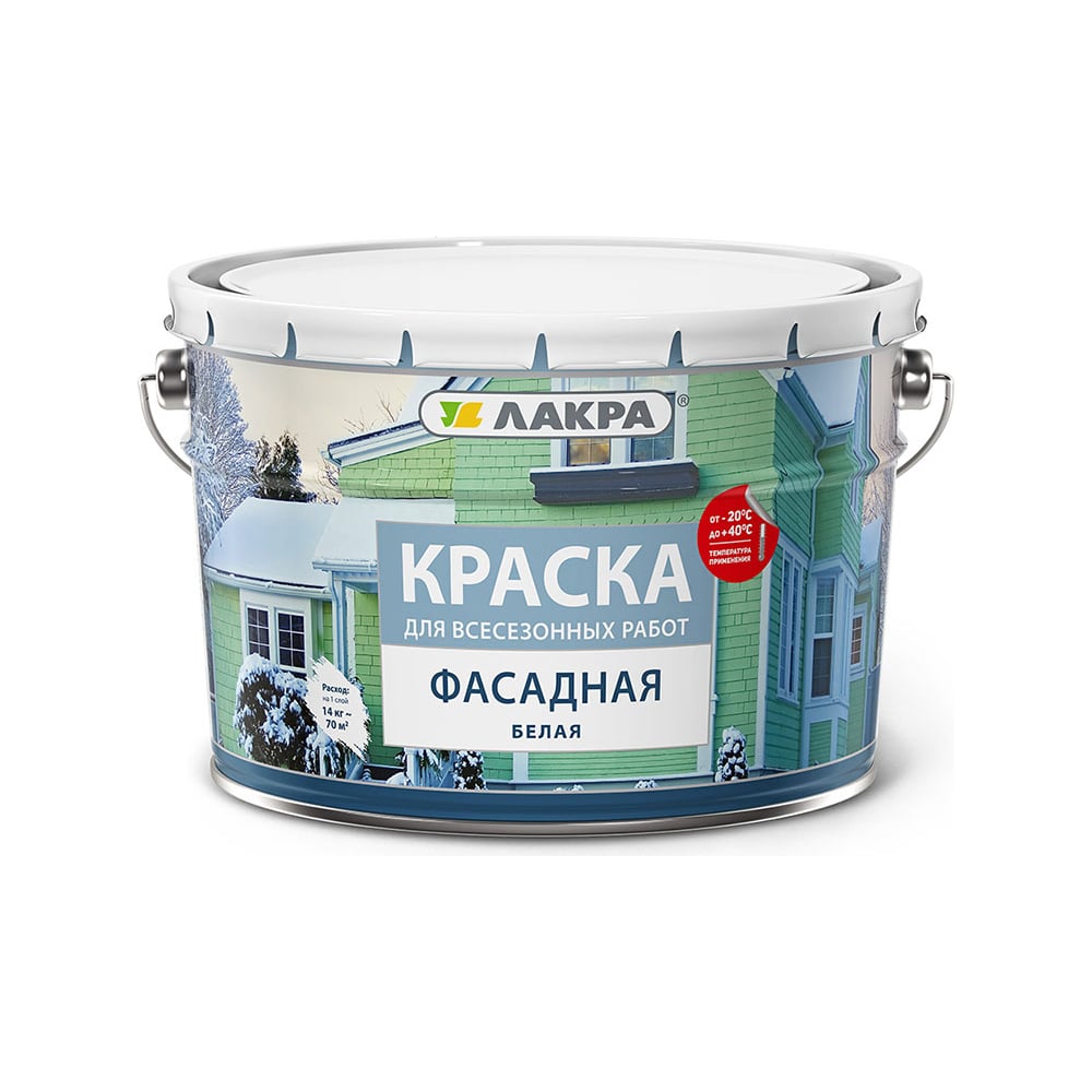 Фасадные краски воронеж. Краска латексная фасадная Лакра белая 14кг. Краска фасадная латексная Лакра 14кг. Краска фасадная латексная Лакра белоснежная 14кг. Краска акриловая Лакра фасадная 14 кг.