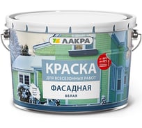 Фасадная всесезонная краска Лакра белая, 14 кг Лк-00009231