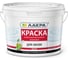 Водно-дисперсионная краска для обоев Лакра белая, 14 кг 90002126223 1