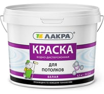 Водно-дисперсионная краска для потолков Лакра белая, 6.5 кг 90002375991