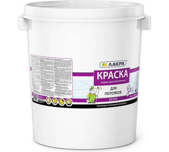 Водно-дисперсионная краска для потолков Лакра белая, 40 кг 90001156536 1