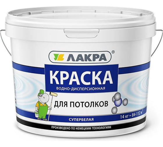 Водно-дисперсионная краска для потолков Лакра супербелая, 14 кг 90002126503