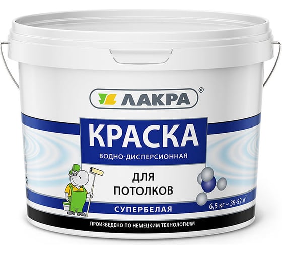 Водно-дисперсионная краска для потолков Лакра супербелая, 6.5 кг 90002951922