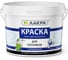 Водно-дисперсионная краска для потолков Лакра супербелая, 6.5 кг 90002951922 1