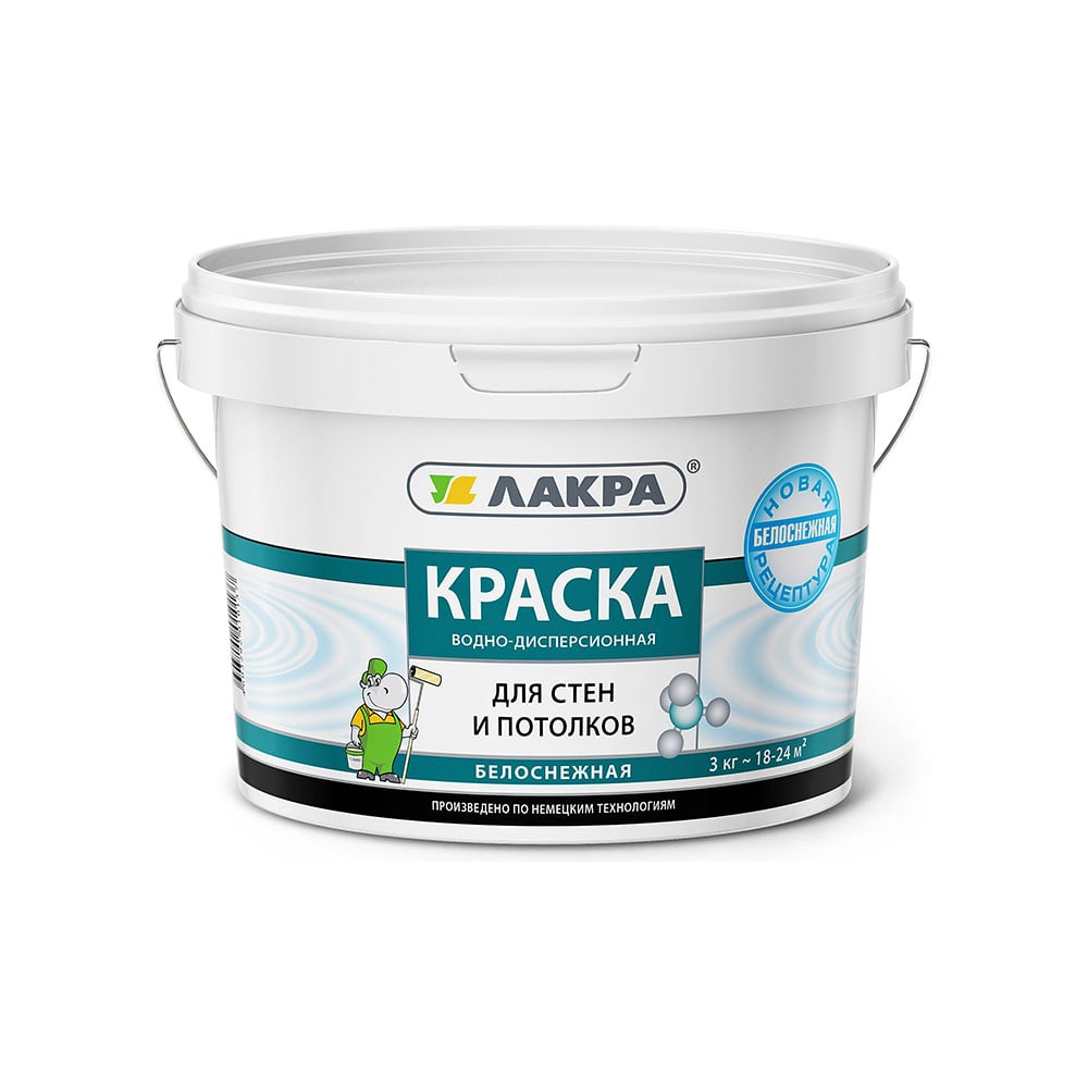 Водно-дисперсионная краска для стен и потолков Лакра белоснежная, 3 кг ...