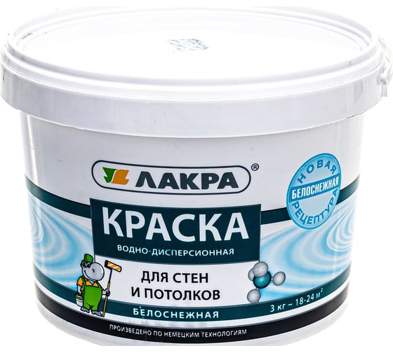 Водно-дисперсионная краска для стен и потолков Лакра белоснежная, 3 кг 90002277738