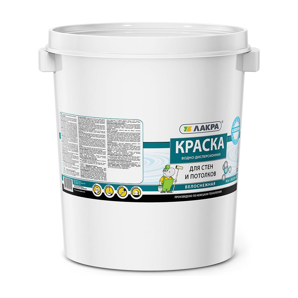 Водно-дисперсионная краска для стен и потолков Лакра белоснежная, 40 кг ...