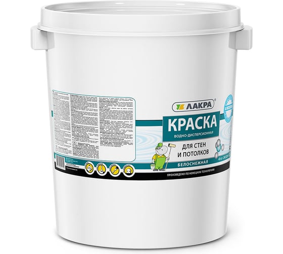 Водно-дисперсионная краска для стен и потолков Лакра белоснежная, 40 кг 90002277470