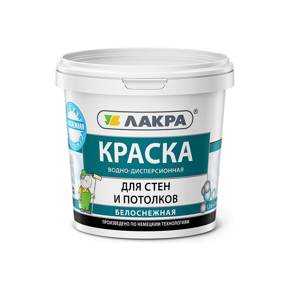Водно-дисперсионная краска для стен и потолков Лакра белоснежная, 1.3 ...