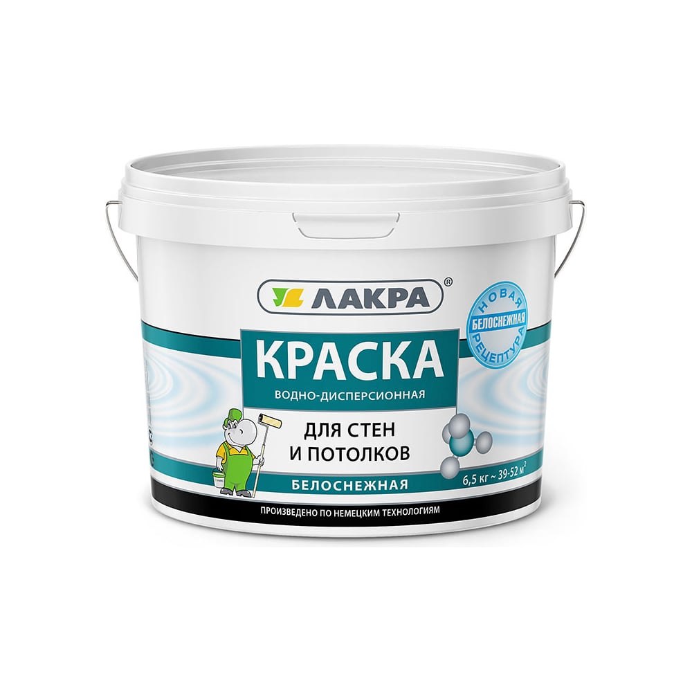 Водно-дисперсионная краска для стен и потолков Лакра белоснежная, 6.5 ...