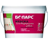 Краска БОЛАРС для внутренних работ 2100, 3.0 кг 00000003822