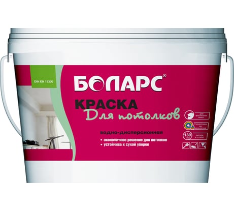 Краска БОЛАРС для потолков 2100, 3.0 кг 00000003759