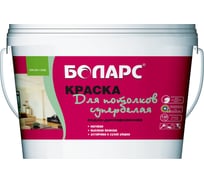 Краска БОЛАРС для потолков супербелая 2100, 15 кг 00000003788