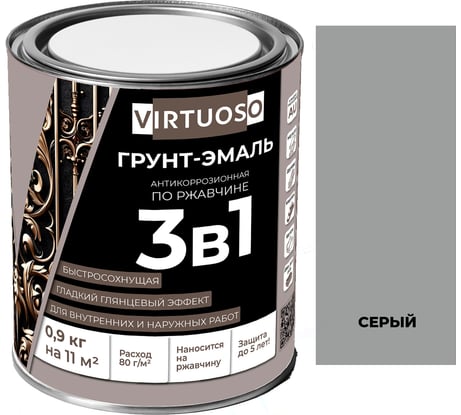 Грунт-эмаль VIRTUOSO PREMIUM 3 в 1 по ржавчине серая 0,9кг 11589275
