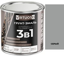 Грунт-эмаль VIRTUOSO PREMIUM 3 в 1 по ржавчине серая 1,9кг 11589276