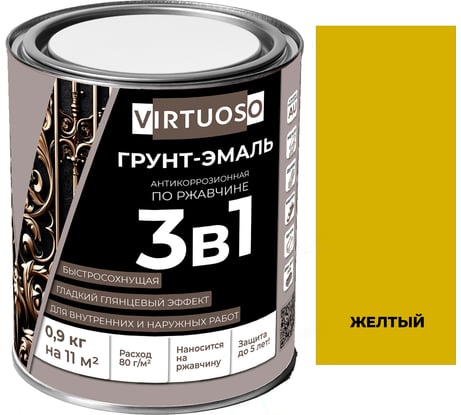 Грунт-эмаль VIRTUOSO PREMIUM 3 в 1 по ржавчине желтая 0,9кг 11592721