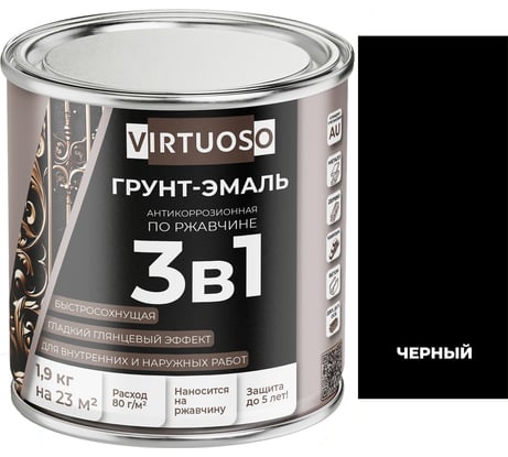 Грунт-эмаль VIRTUOSO PREMIUM 3 в 1 по ржавчине черная 1,9кг 11589280