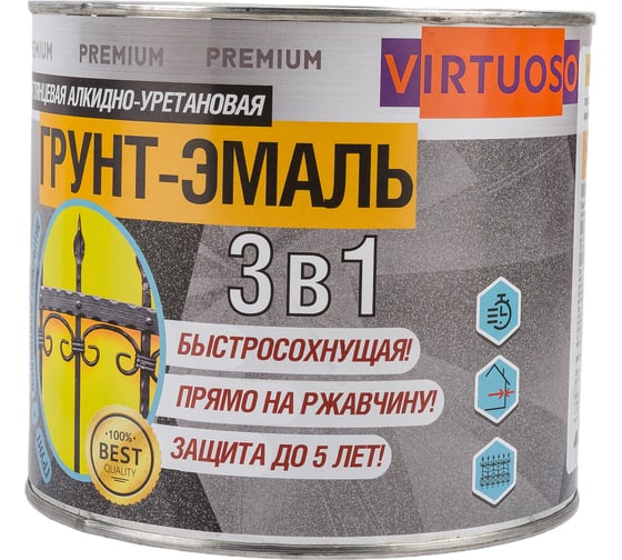 Грунт-эмаль VIRTUOSO PREMIUM 3 в 1 по ржавчине черная 1,9кг 11589280
