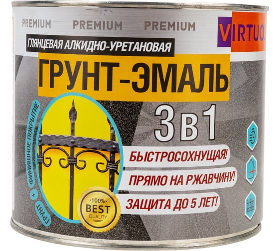Грунт-эмаль VIRTUOSO PREMIUM 3 в 1 по ржавчине черная 1,9кг 11589280