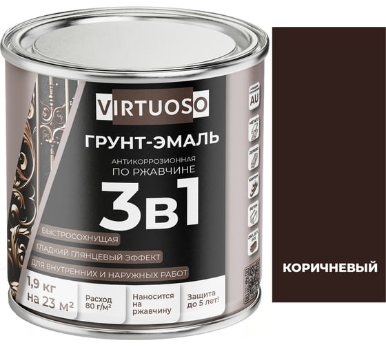 Грунт-эмаль VIRTUOSO PREMIUM 3 в 1 по ржавчине коричневая 1,9кг 11592567 1