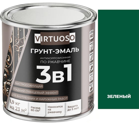 Грунт-эмаль VIRTUOSO PREMIUM 3 в 1 по ржавчине зеленая 1,9кг 11589278 1