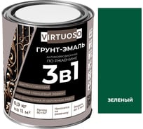 Грунт-эмаль VIRTUOSO PREMIUM 3 в 1 по ржавчине зеленая 0,9кг 11589277