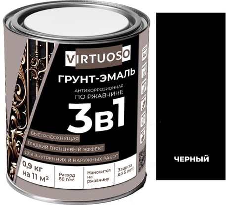 Грунт-эмаль VIRTUOSO PREMIUM 3 в 1 по ржавчине черная 0,9кг 11592570