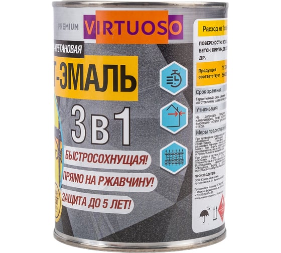Грунт-эмаль VIRTUOSO PREMIUM 3 в 1 по ржавчине черная 0,9кг 11592570