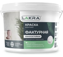 Фактурная краска Лакра белая, 18 кг 90001703281