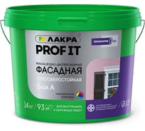 Фасадная краска Лакра PROF IT База А 14 кг Лк-00008180