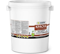 Фасадная краска Лакра белая, 40 кг 90001156543