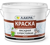 Фасадная краска Лакра белая, 14 кг 90002126539