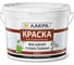 Фасадная краска Лакра белая, 14 кг 90002126539 1