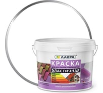Эластичная краска для всех типов поверхностей Лакра белая, 6 кг ЛС Лк-00004614