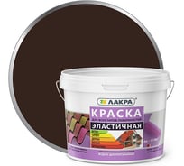 Эластичная краска для всех типов поверхностей Лакра коричневая, 6 кг ЛС Лк-00004618