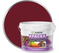 Эластичная краска для всех типов поверхностей Лакра красно-коричневая, 6 кг ЛС Лк-00004616